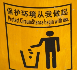 /images/chinglish1.jpg